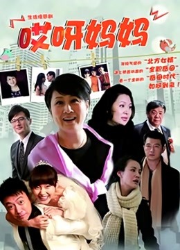 昭和熟女人妻出轨